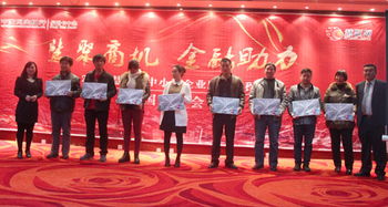 山東鼎基信息技術(shù) 深耕臨沂，賦能企業(yè)數(shù)字化轉(zhuǎn)型升級(jí)