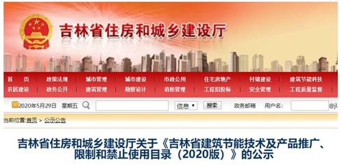 空氣能熱泵技術(shù)引領(lǐng)東北節(jié)能革命，紐恩泰溫暖服務(wù)點(diǎn)亮吉林寒冬